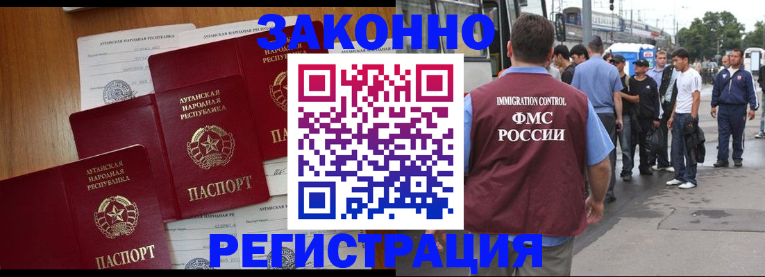 пропишу в квартире в Сельцо
